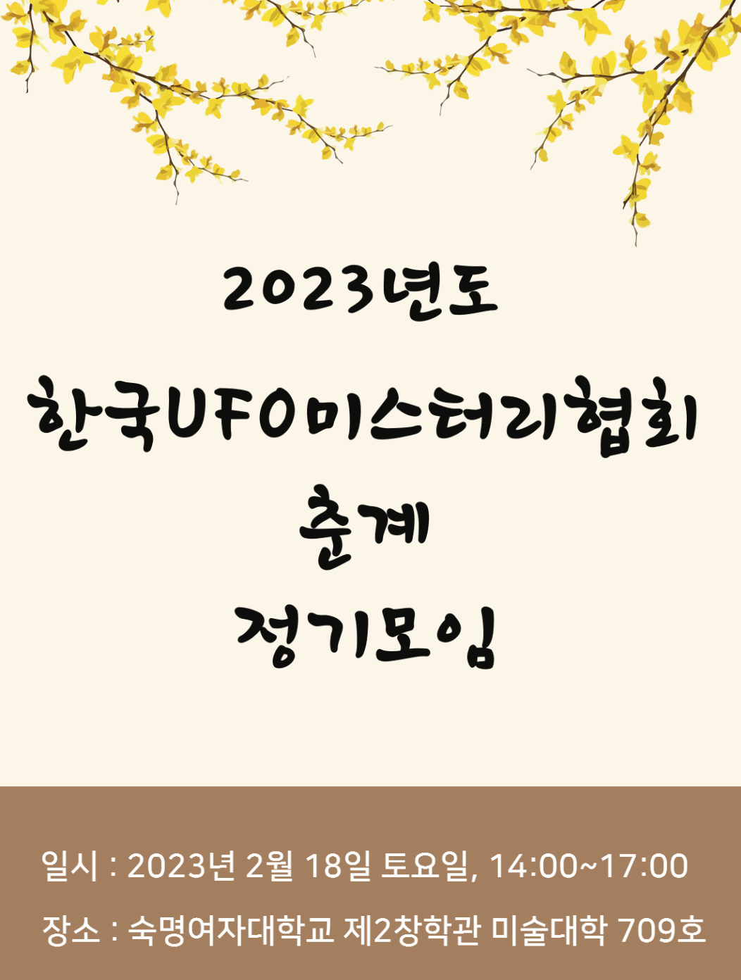 스크린샷 2024-04-07 오후 9.56.59.png