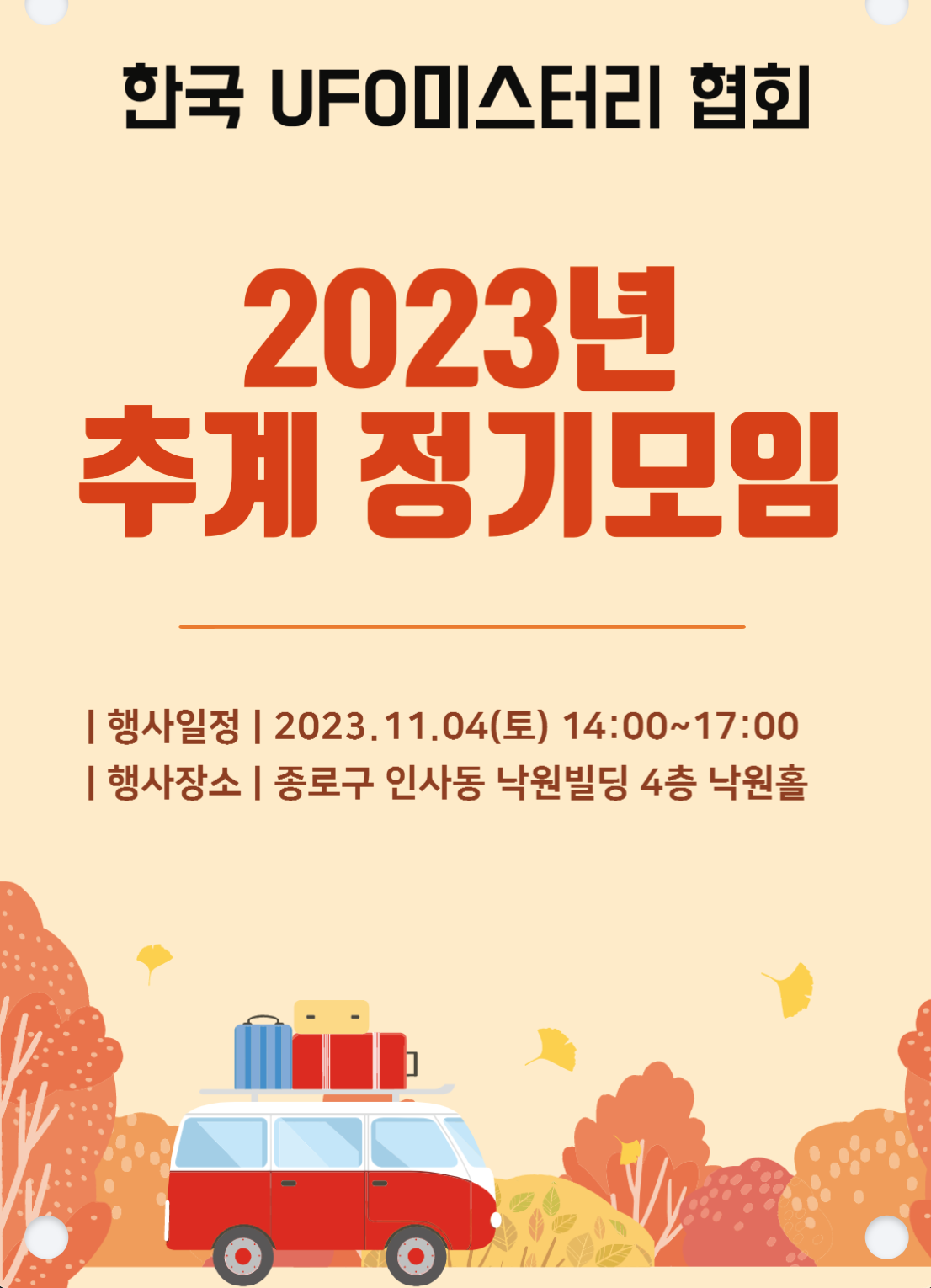 스크린샷 2024-04-07 오후 10.02.53.png